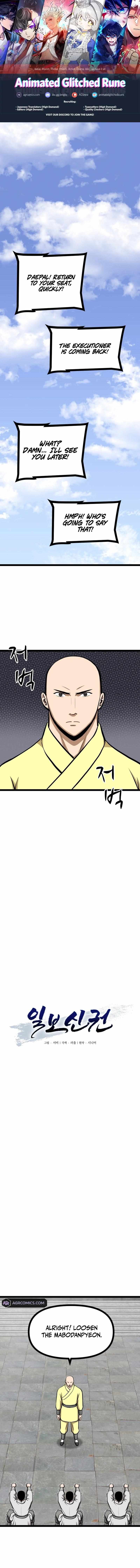 One Step Divine Fist Chapter 36 1